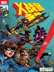 盘龙漫画家族低谷阶段水墨长卷图录