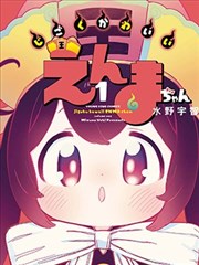 盘龙漫画荒野历练阶段水墨长卷图录