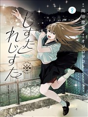 盘龙漫画术语检索版式示意图录